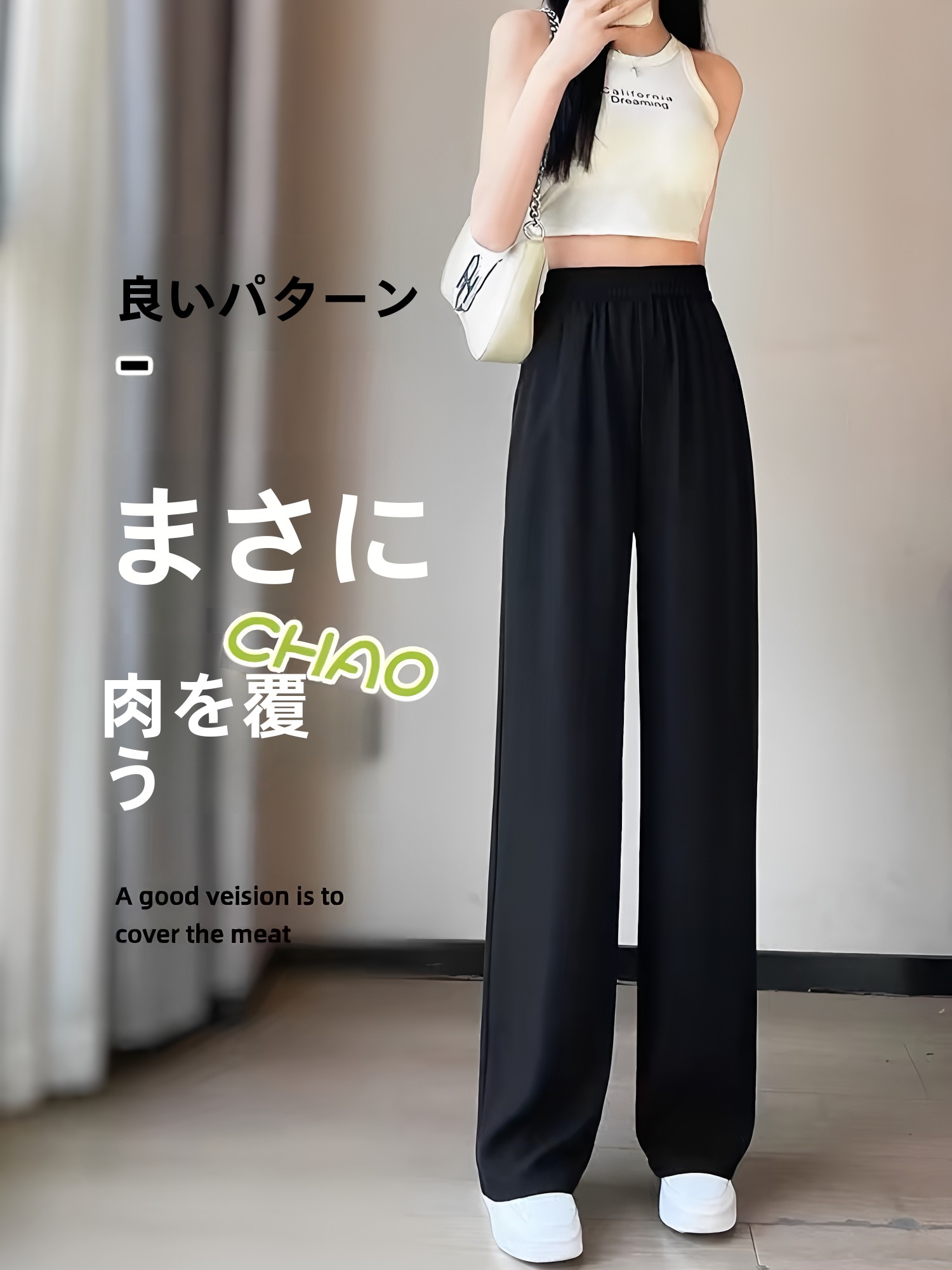 Czarne spodnie damskie, dopaso – Tailored Trouser Wide recenzja i cena
